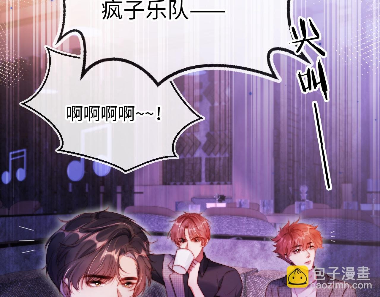 第11话 敢不敢赌一把
