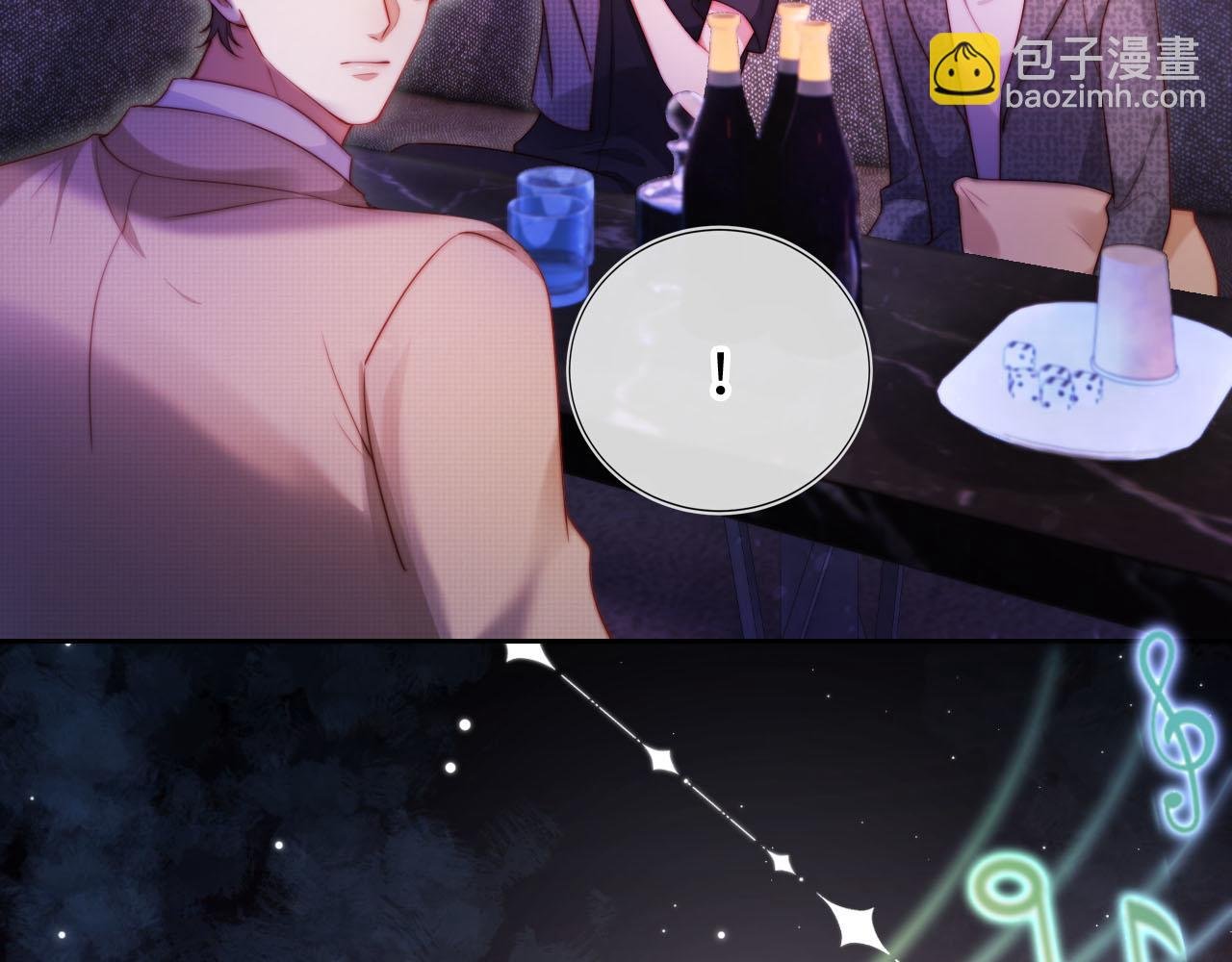 第11话 敢不敢赌一把