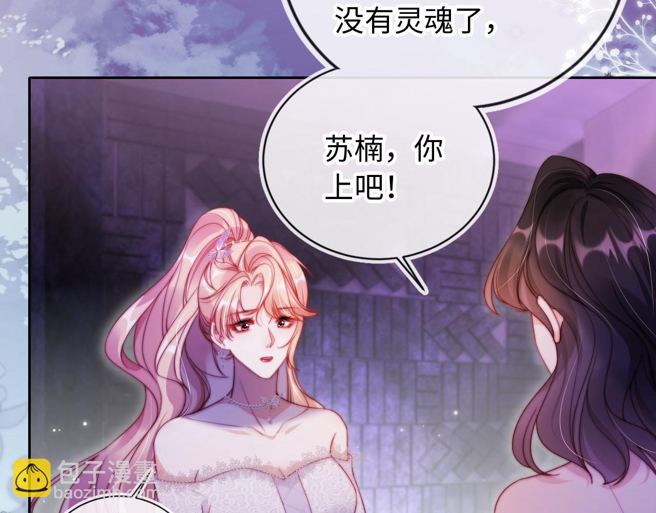 第11话 敢不敢赌一把