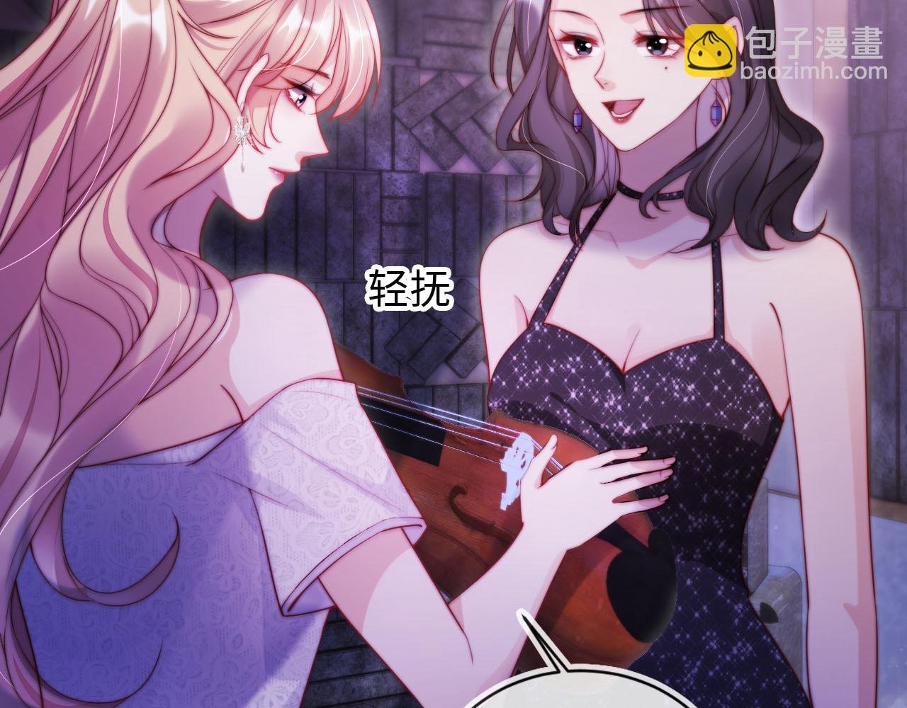 第11话 敢不敢赌一把