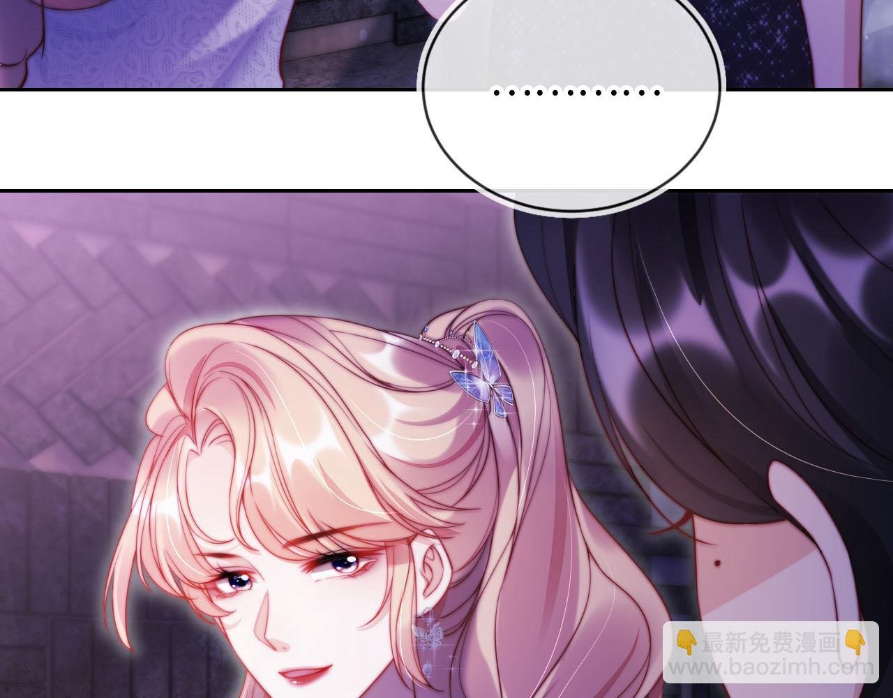 第11话 敢不敢赌一把