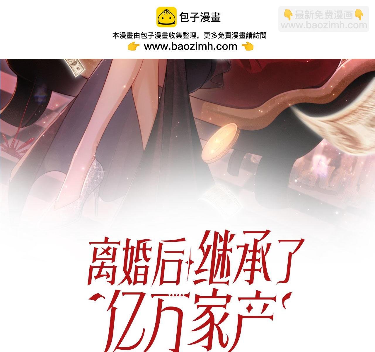 第12话 更胜一筹