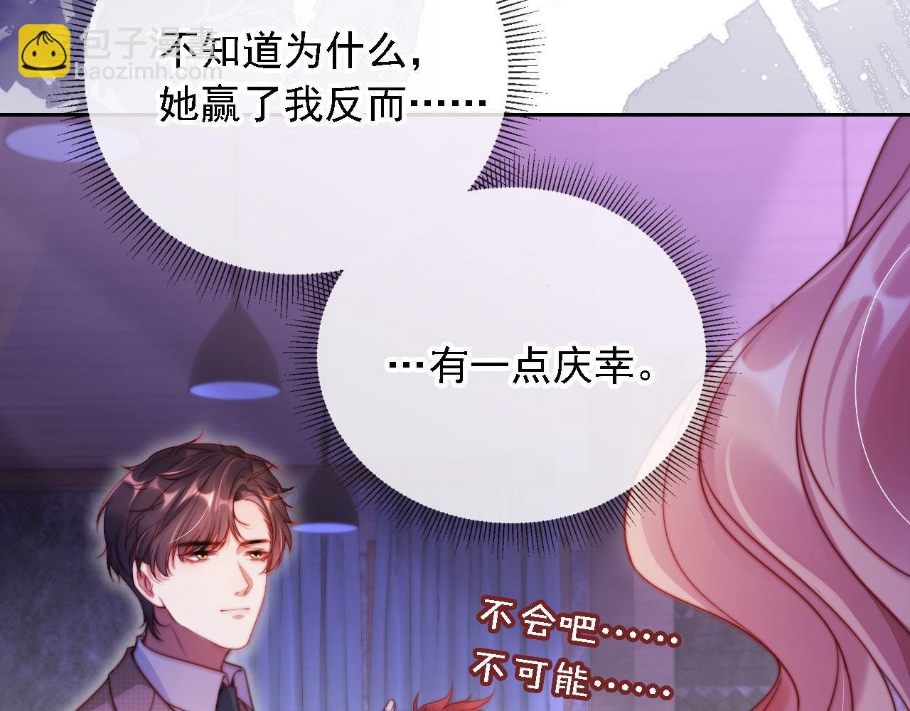 第12话 更胜一筹