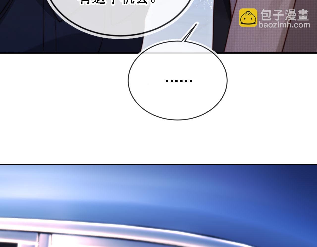 第13话 没把她当自己人
