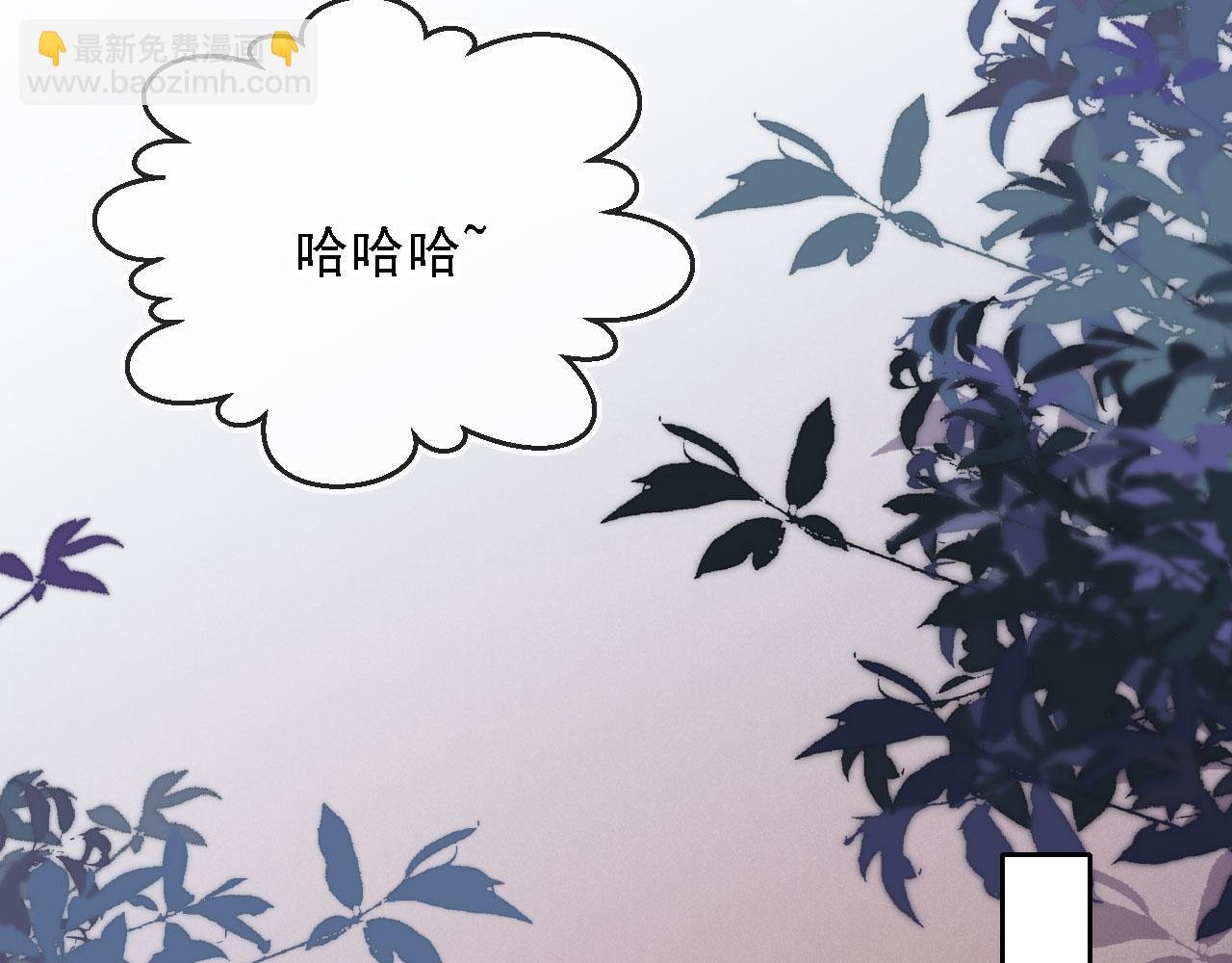 第13话 没把她当自己人