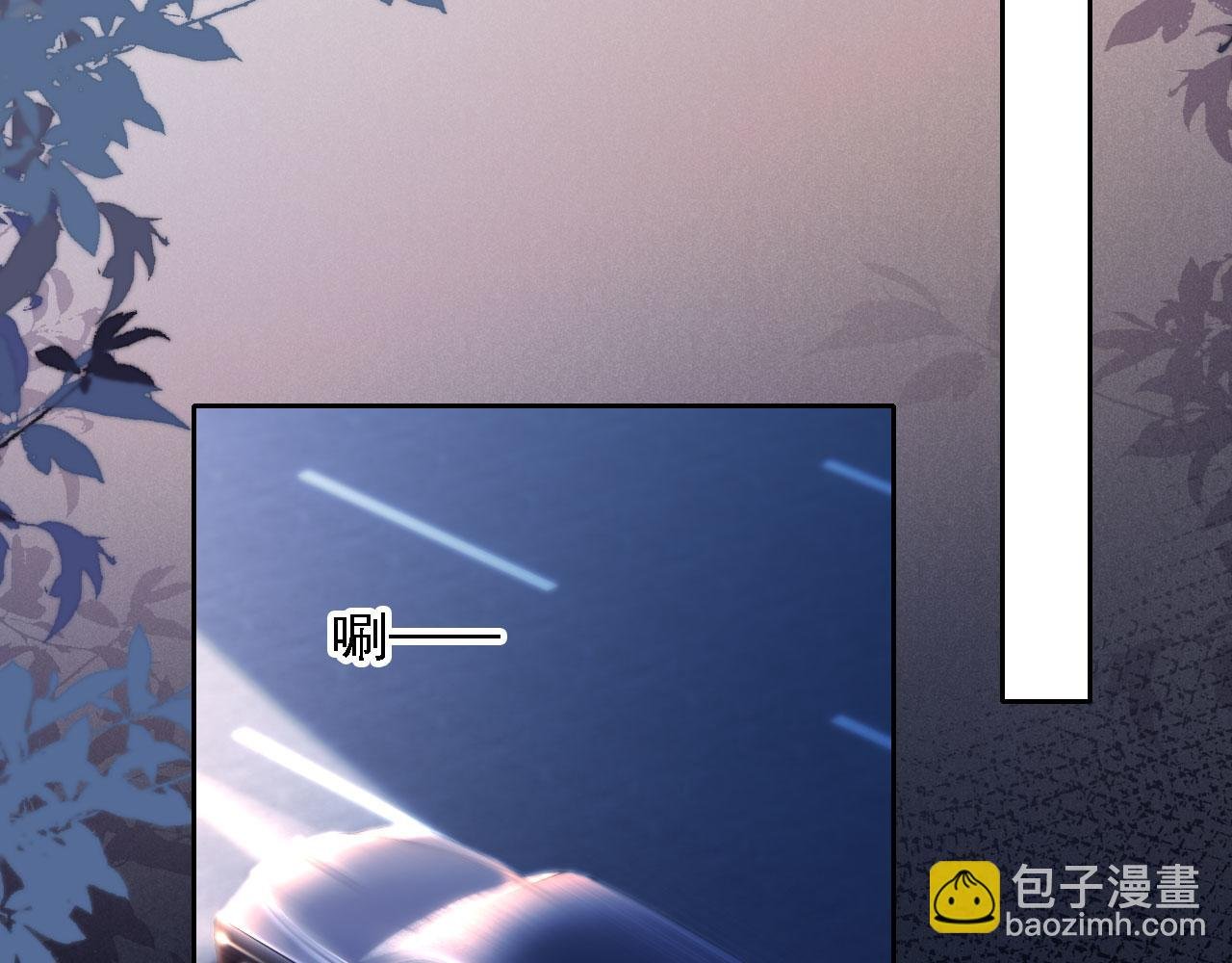 第13话 没把她当自己人