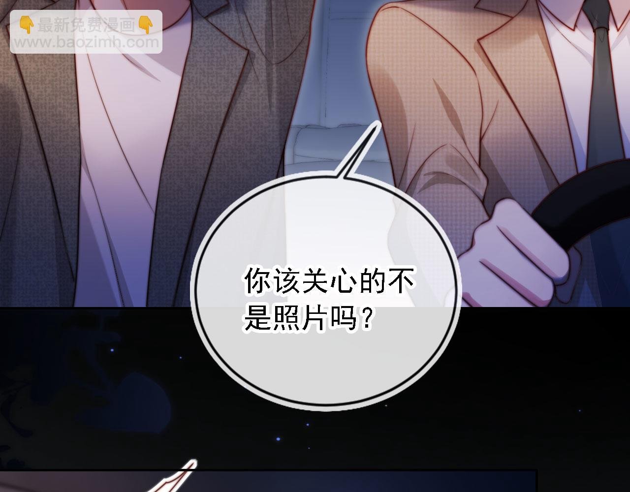 第13话 没把她当自己人
