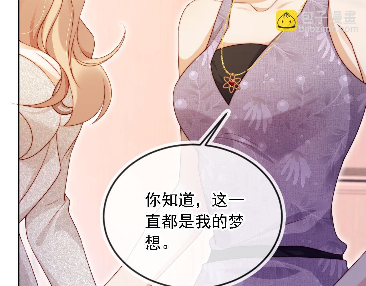 第14话 鸿门宴