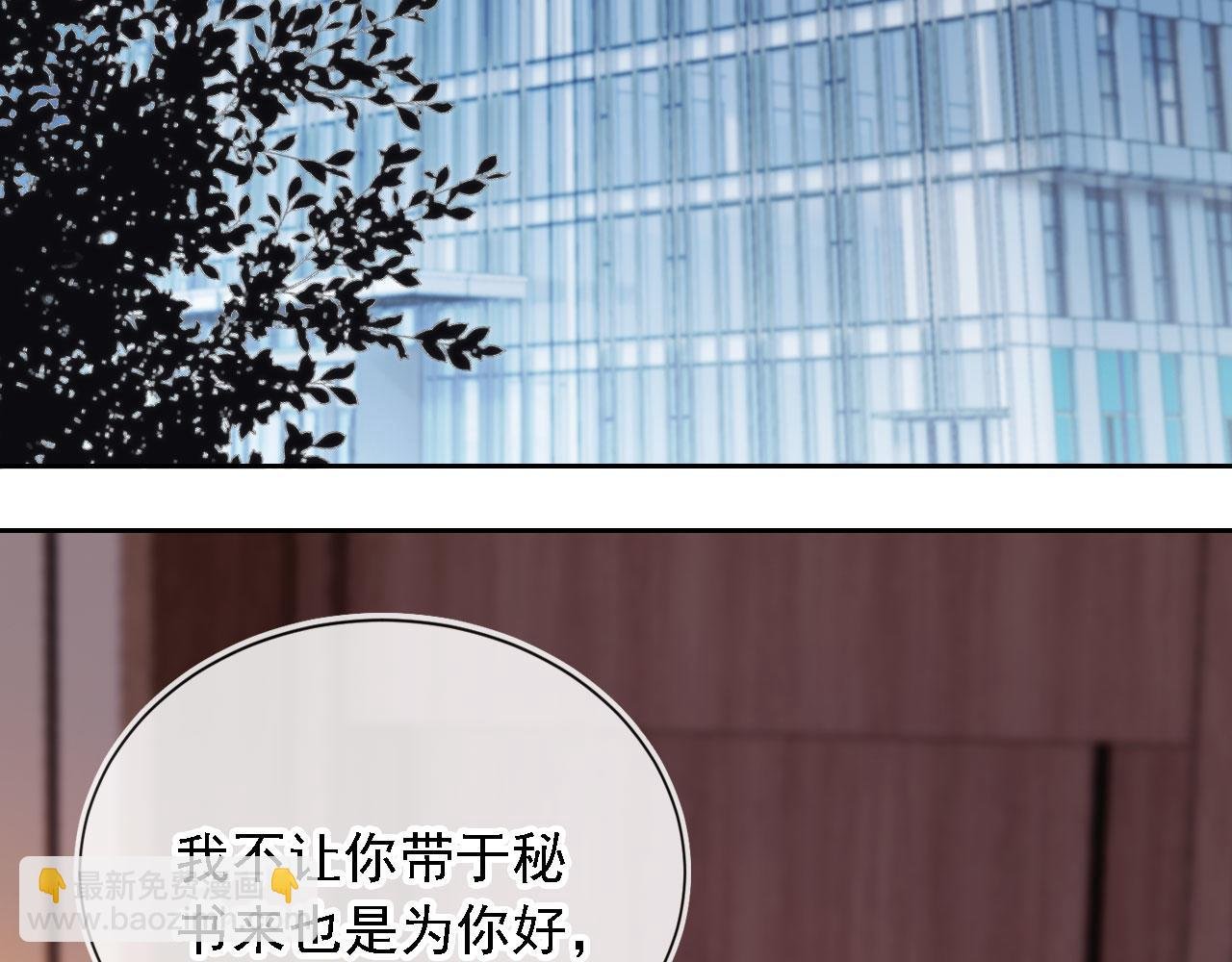 第14话 鸿门宴