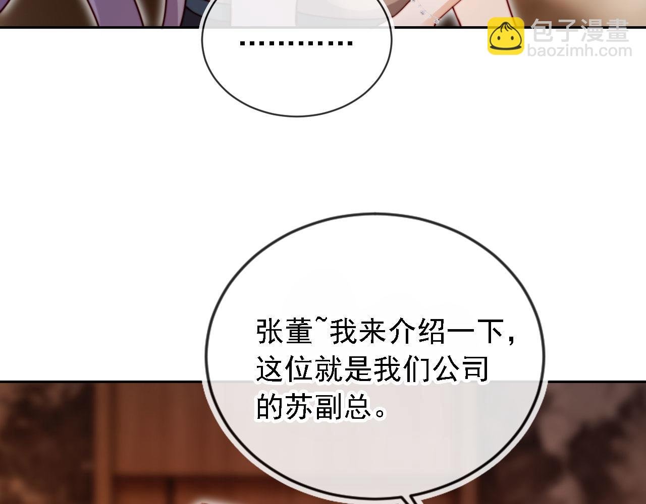 第14话 鸿门宴