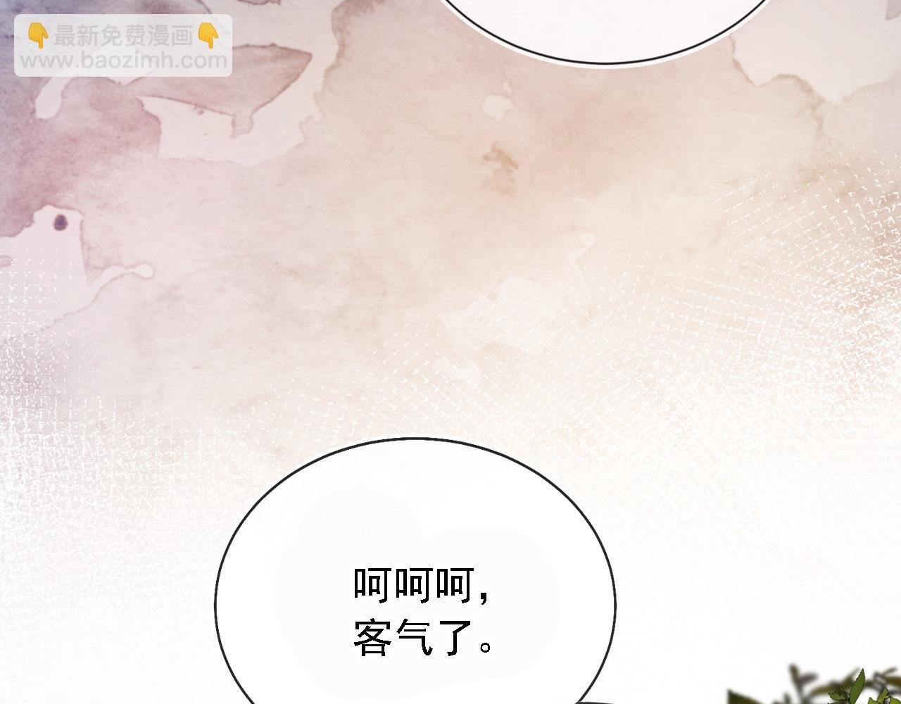 第14话 鸿门宴