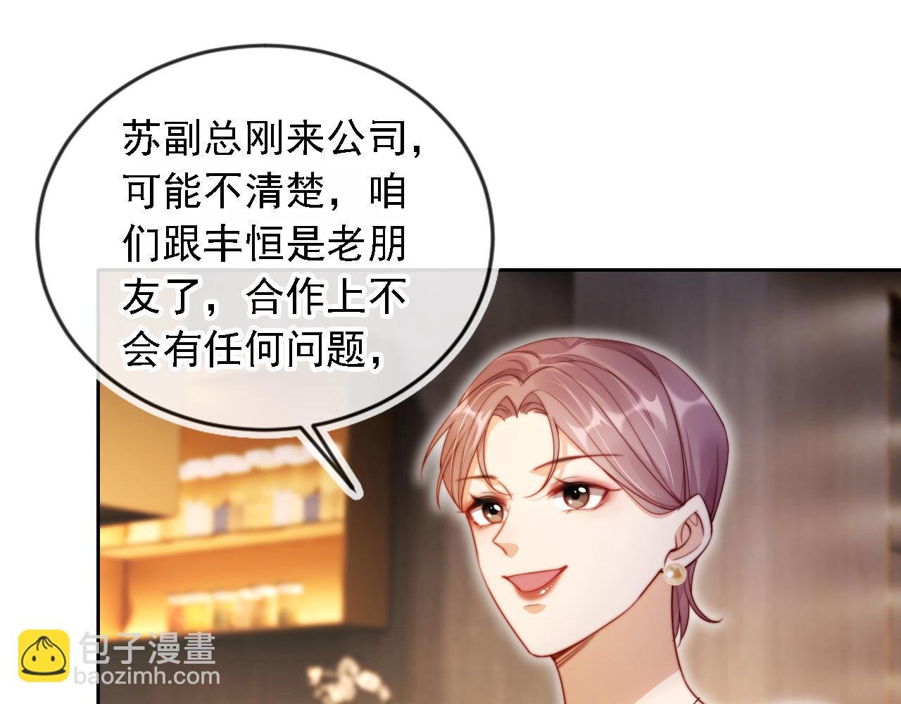 第14话 鸿门宴
