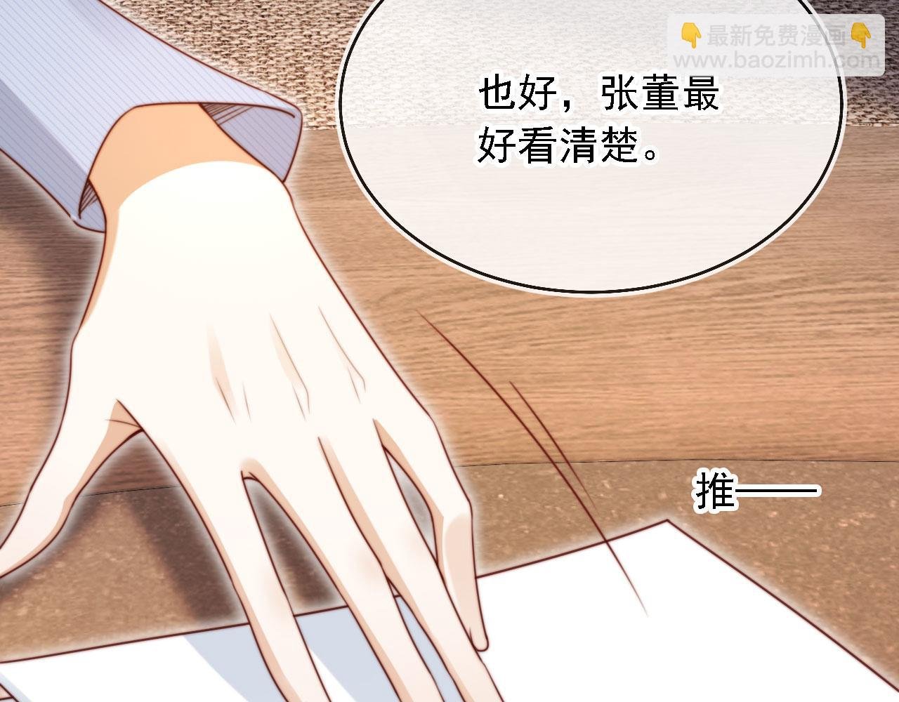 第14话 鸿门宴