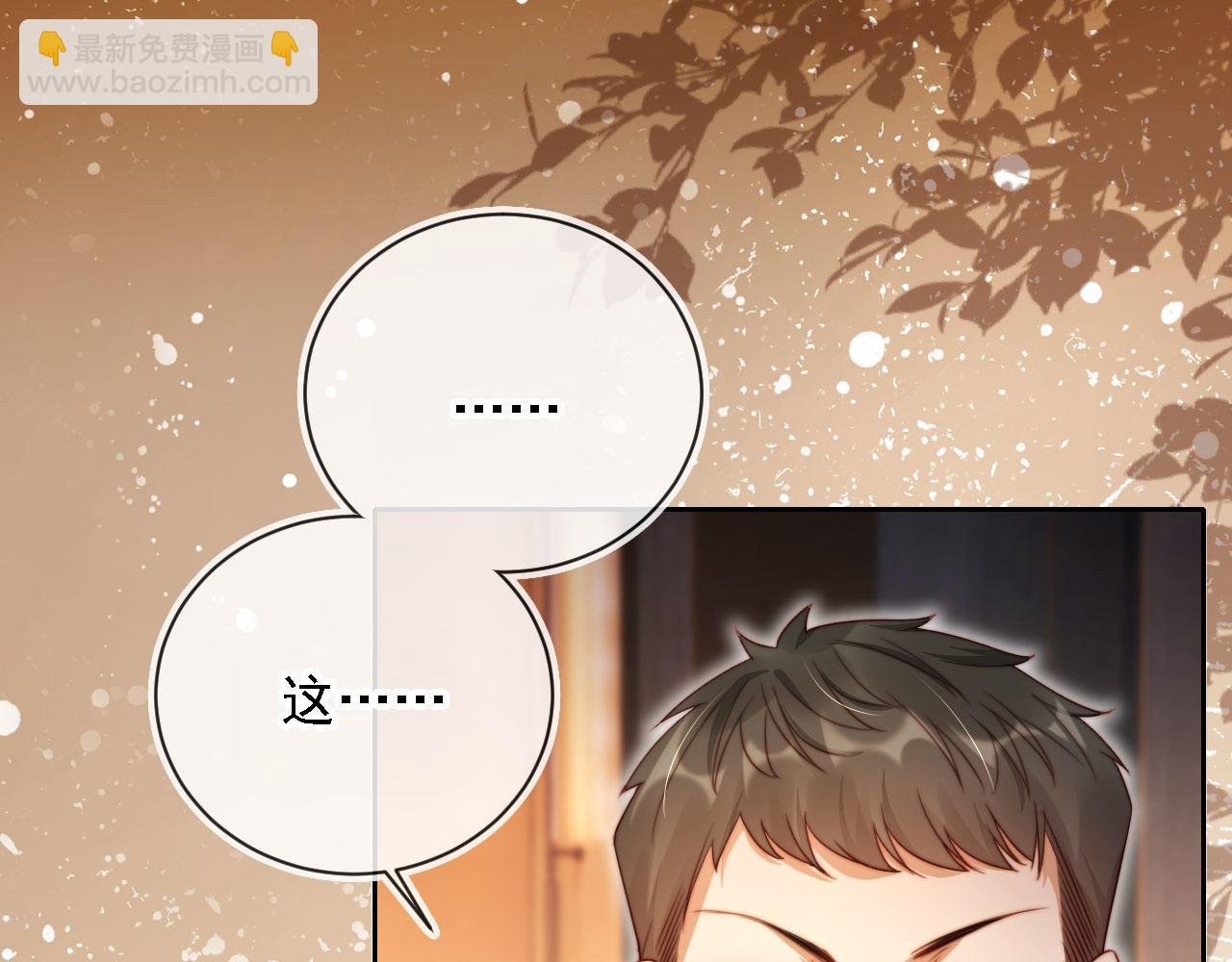 第14话 鸿门宴