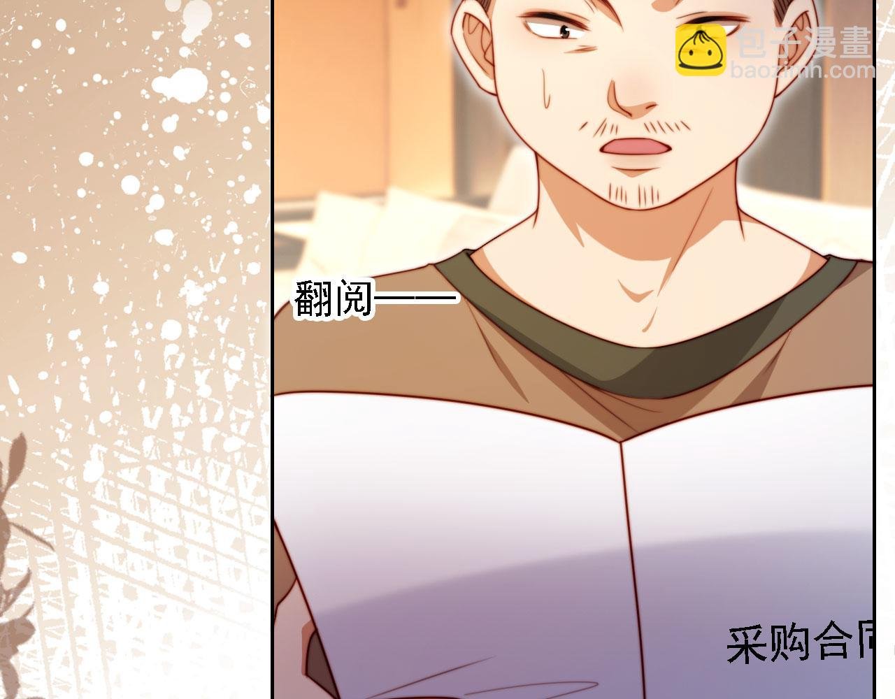 第14话 鸿门宴
