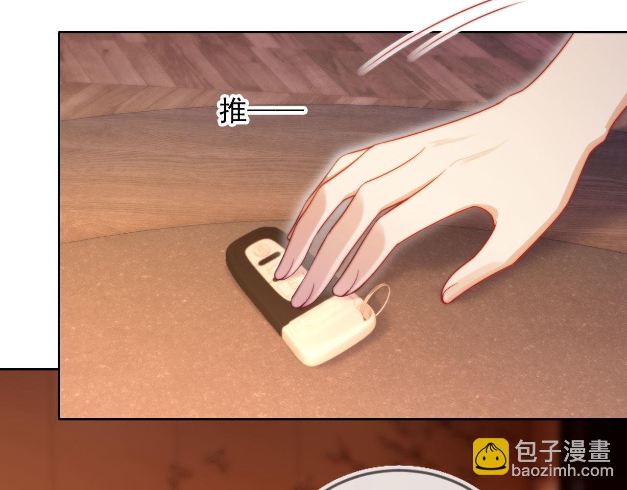 第15话 “英雄救美”