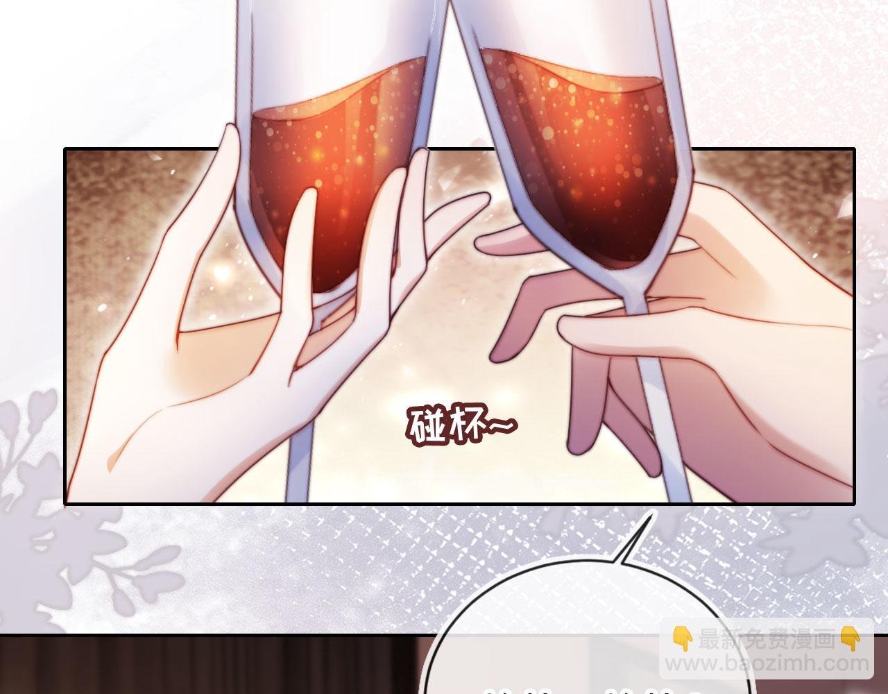 第15话 “英雄救美”