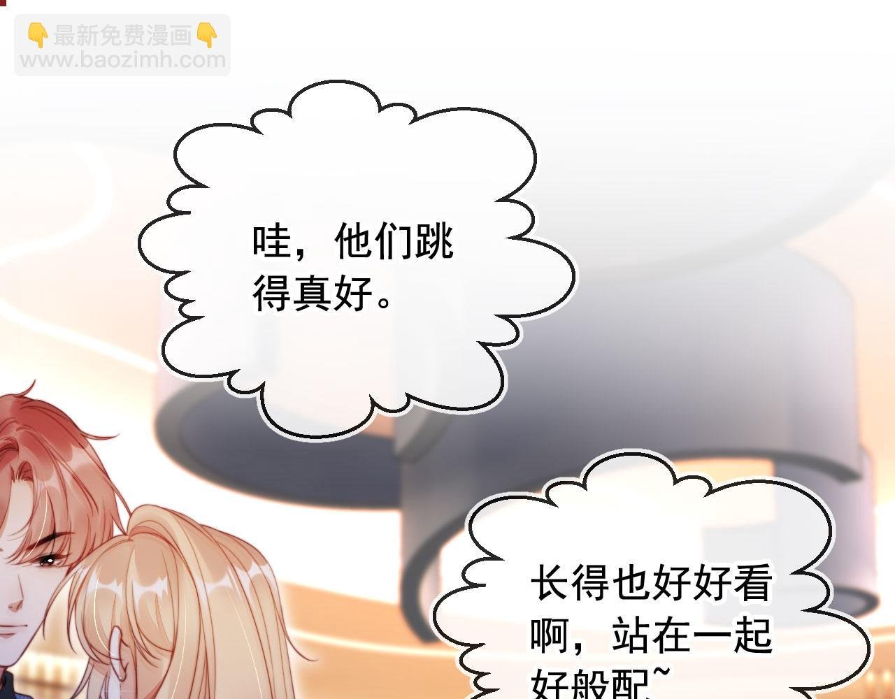 第17话 苏楠惊艳全场
