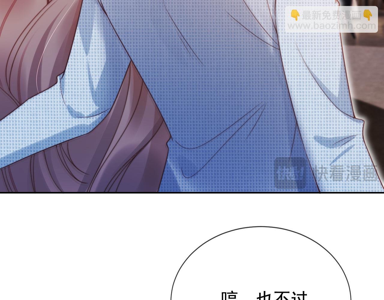第17话 苏楠惊艳全场