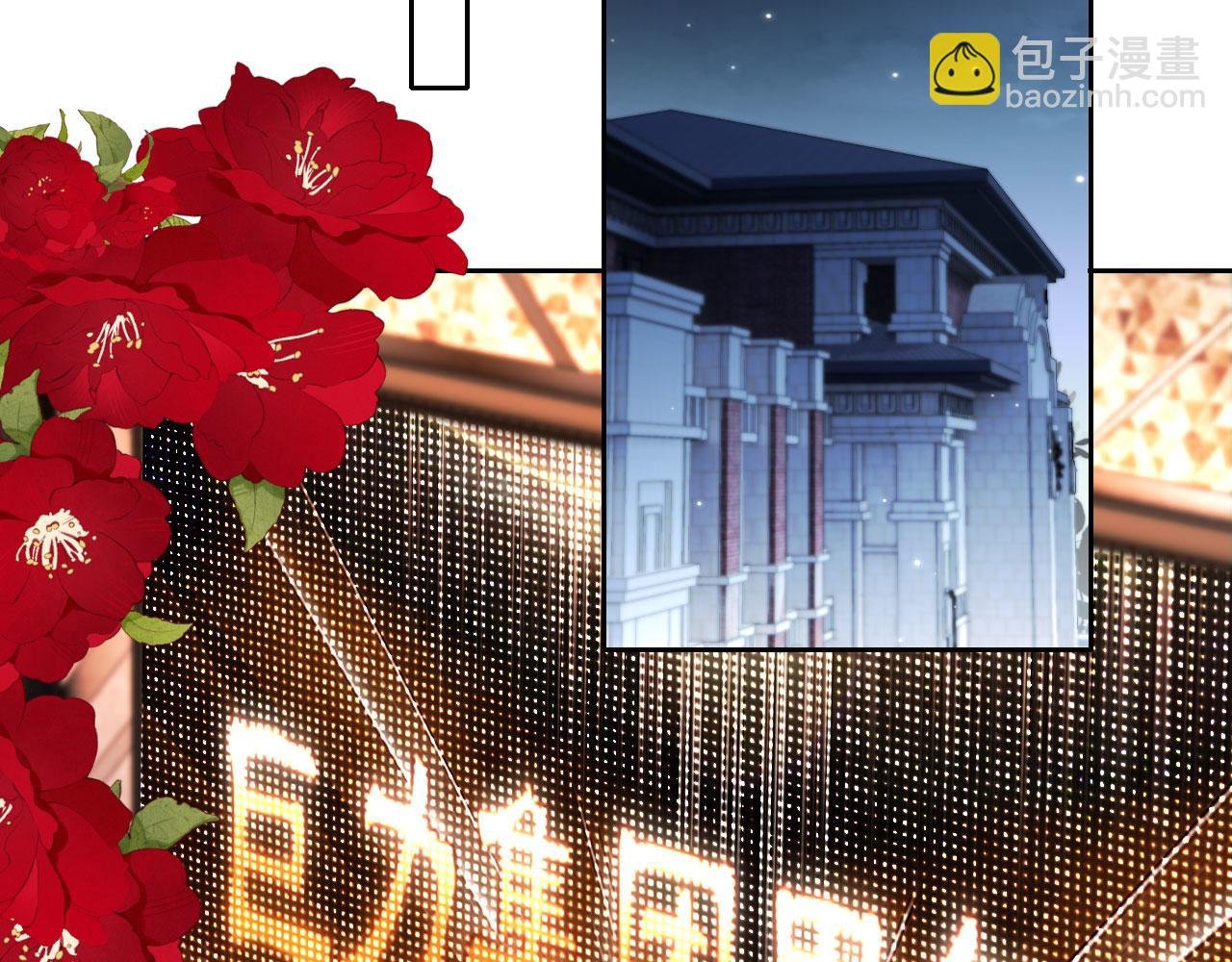 第17话 苏楠惊艳全场