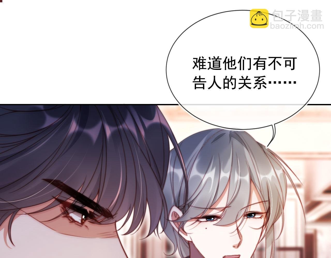 第18话 请你跳支舞