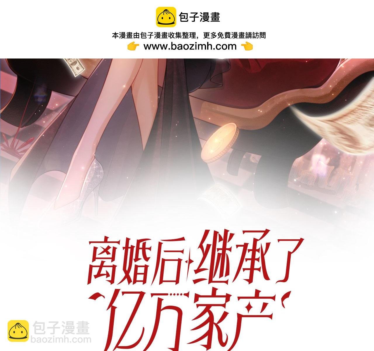 第1话 我们离婚吧