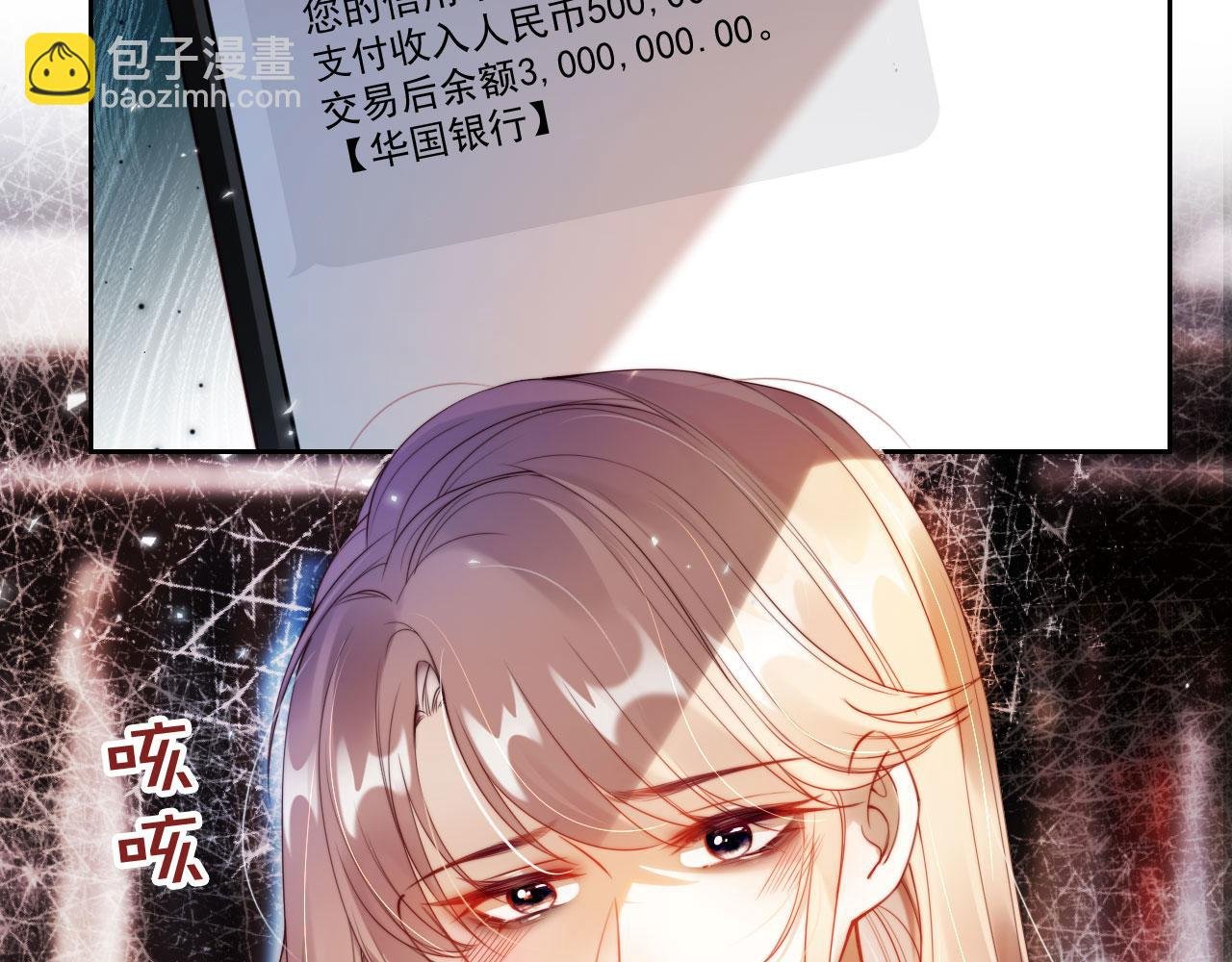 第1话 我们离婚吧
