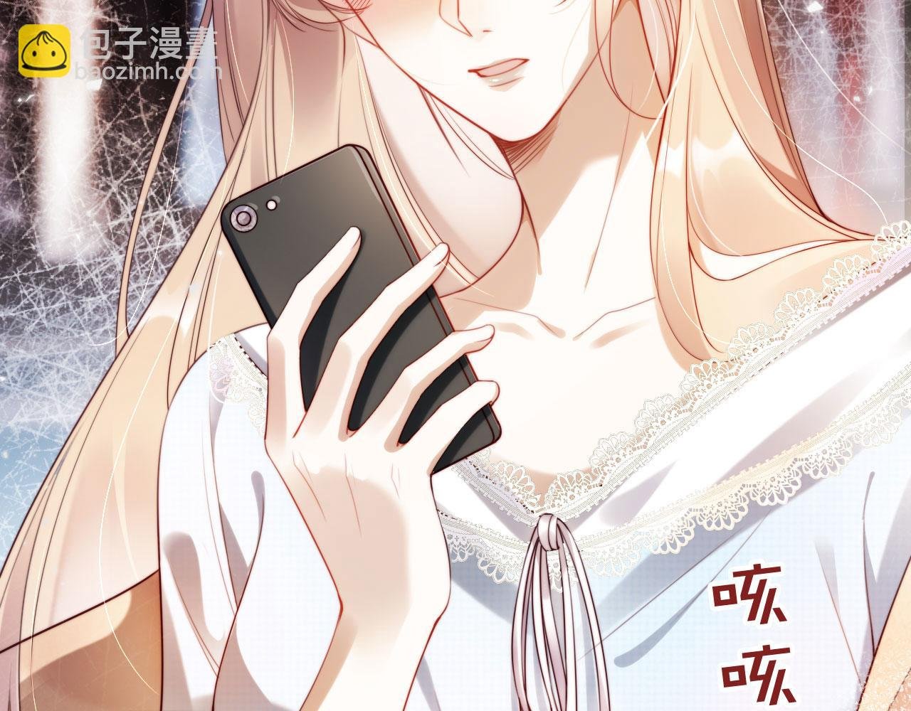 第1话 我们离婚吧