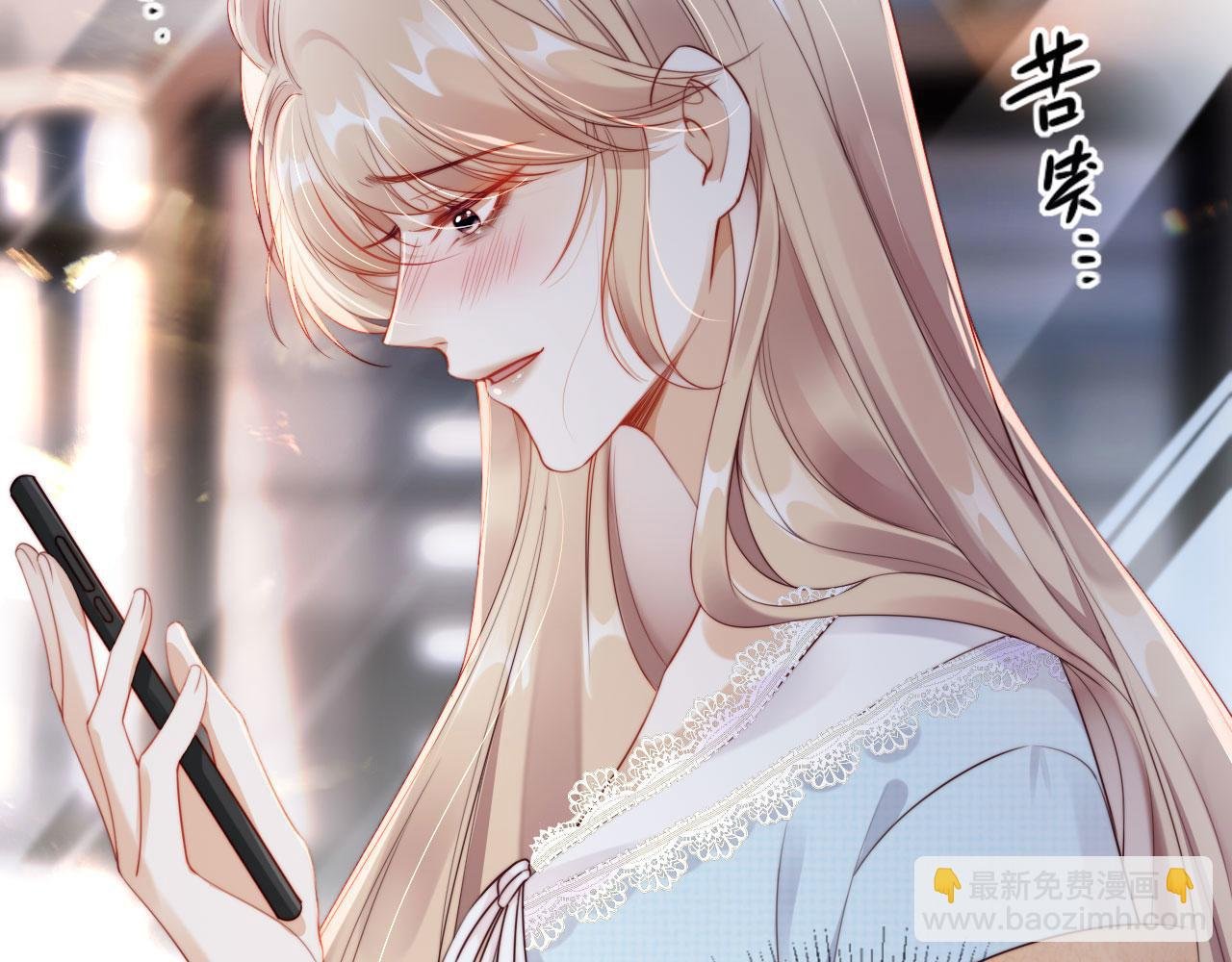 第1话 我们离婚吧