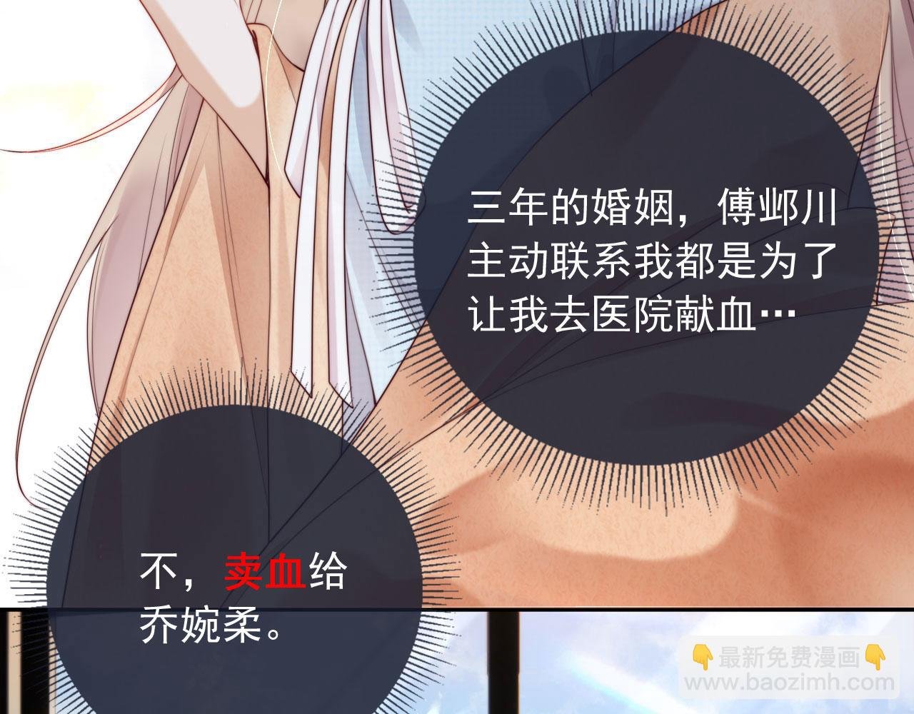 第1话 我们离婚吧