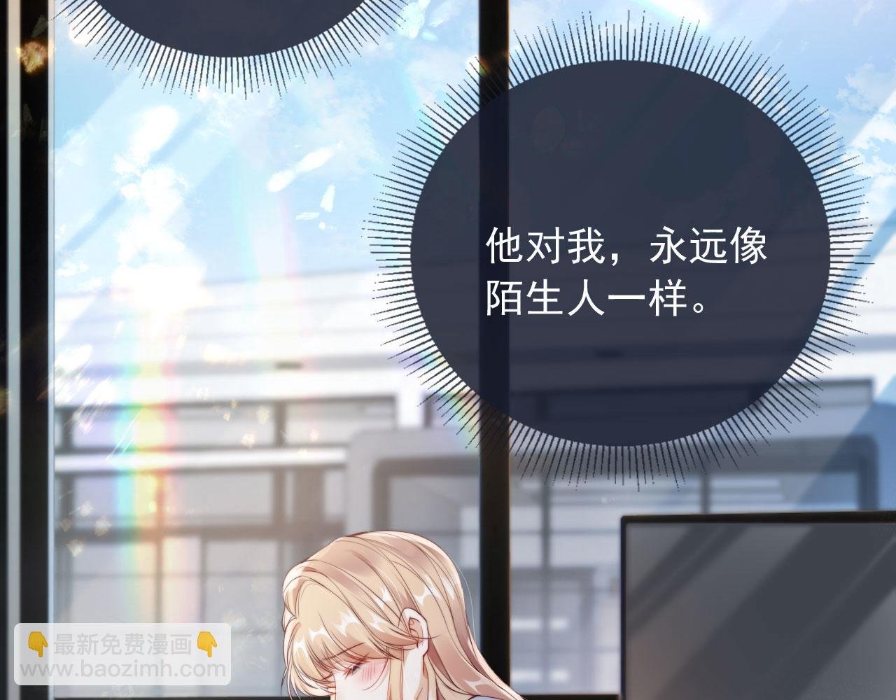 第1话 我们离婚吧