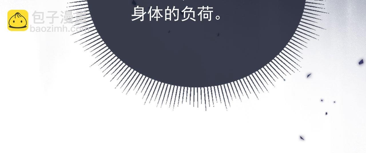 第1话 我们离婚吧