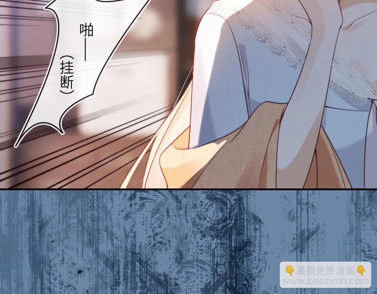 第1话 我们离婚吧
