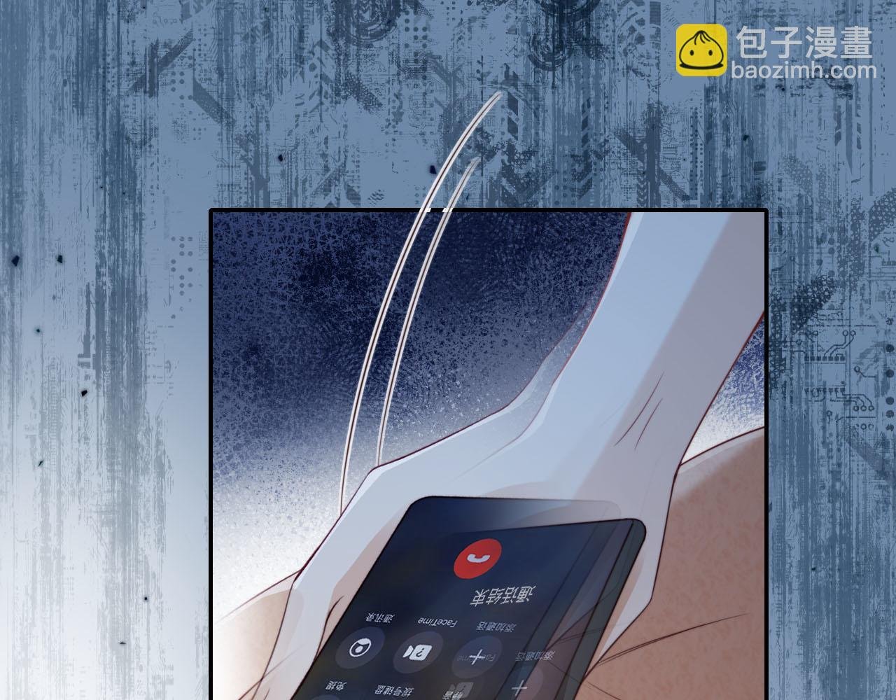 第1话 我们离婚吧