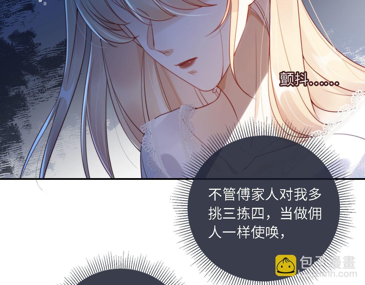 第1话 我们离婚吧
