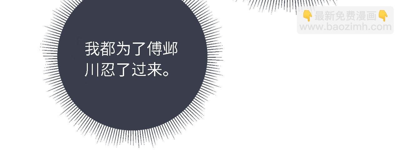 第1话 我们离婚吧