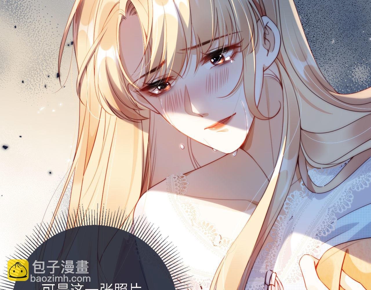 第1话 我们离婚吧
