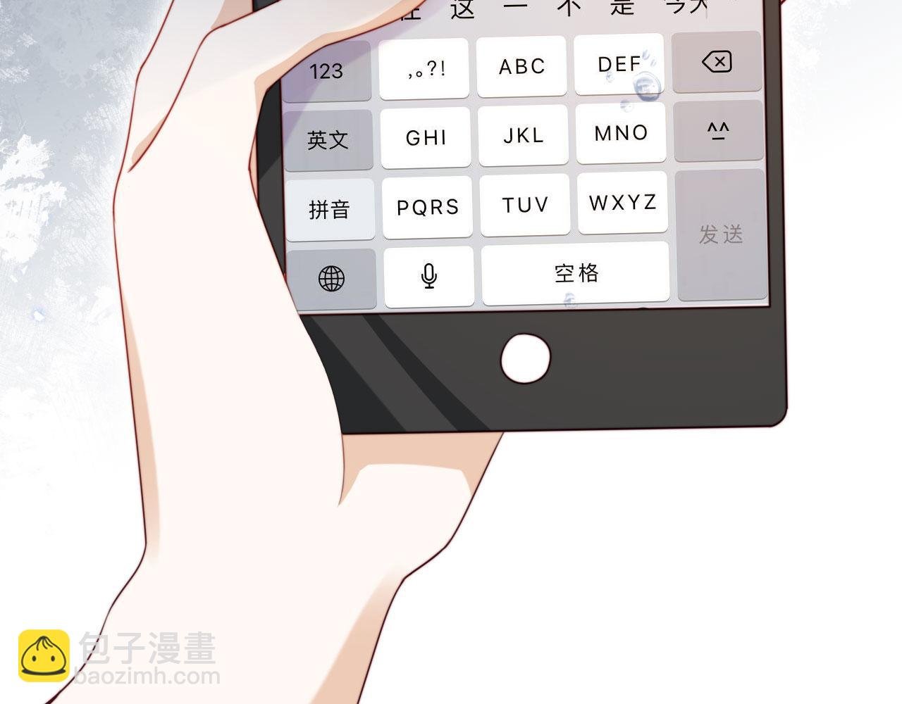 第1话 我们离婚吧