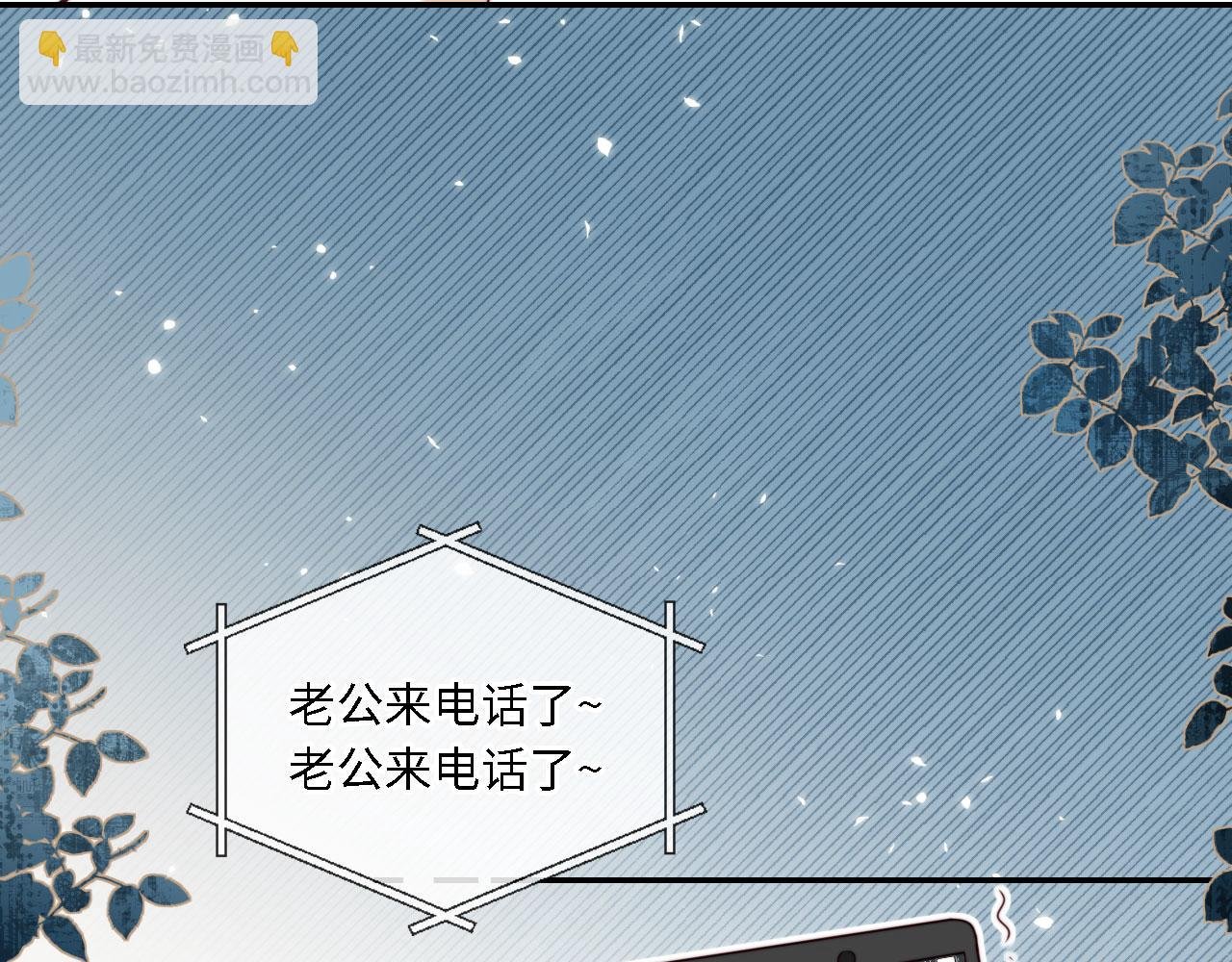 第1话 我们离婚吧