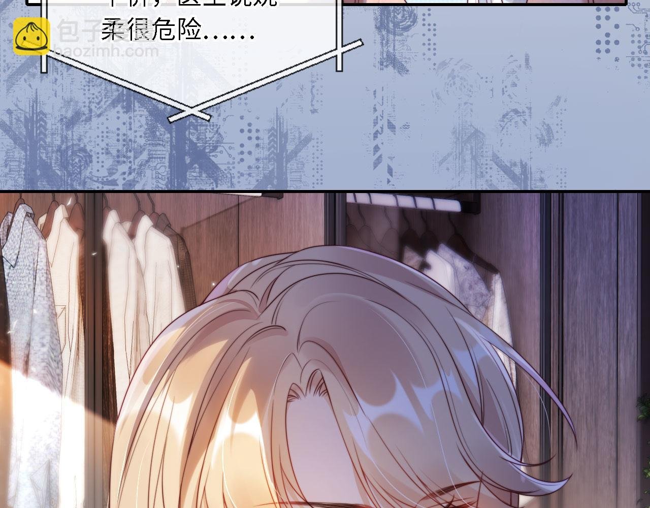 第1话 我们离婚吧