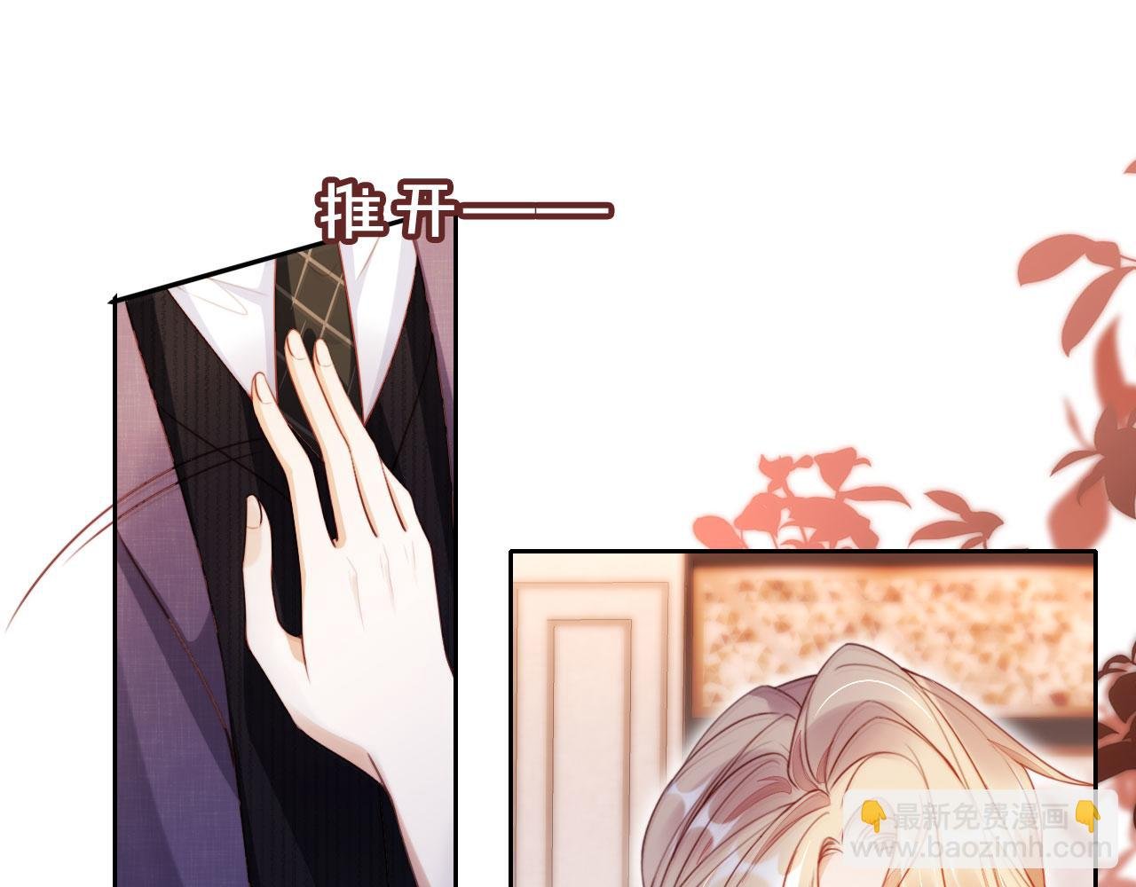 第19话 你故意的