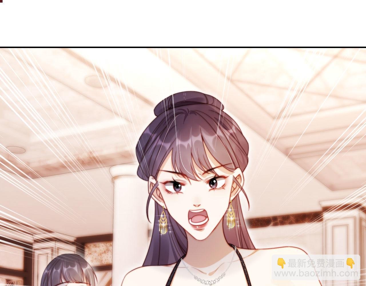 第19话 你故意的
