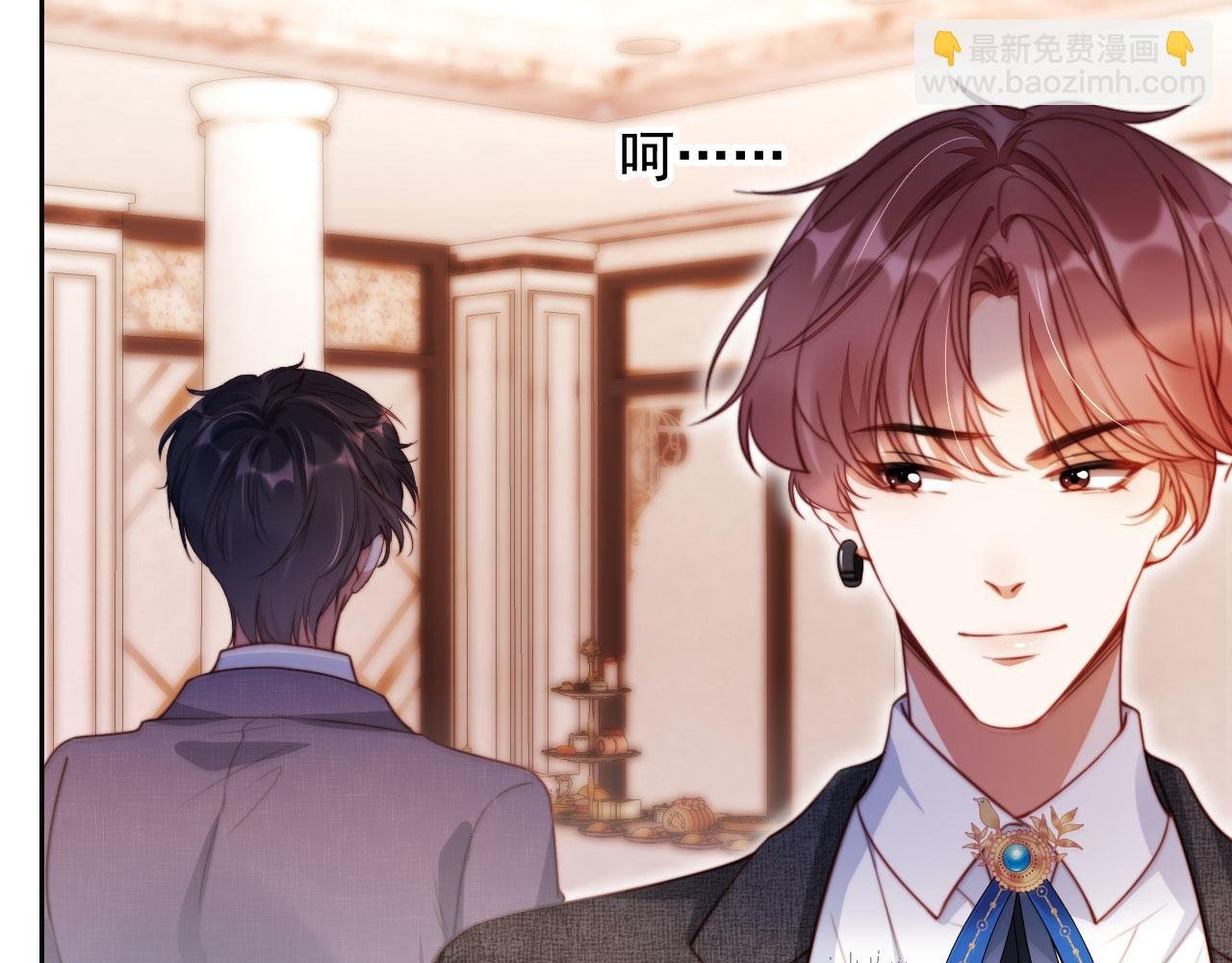 第20话 我不会再找他