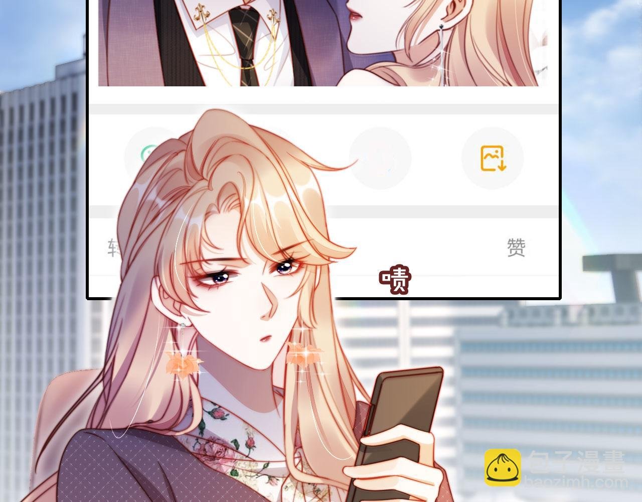 第21话 翡翠烟斗