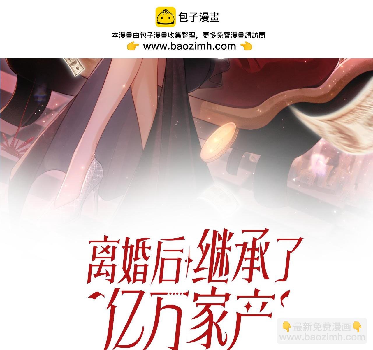 第22话 反击开始