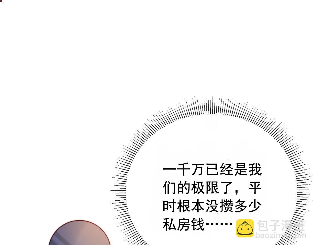 第22话 反击开始