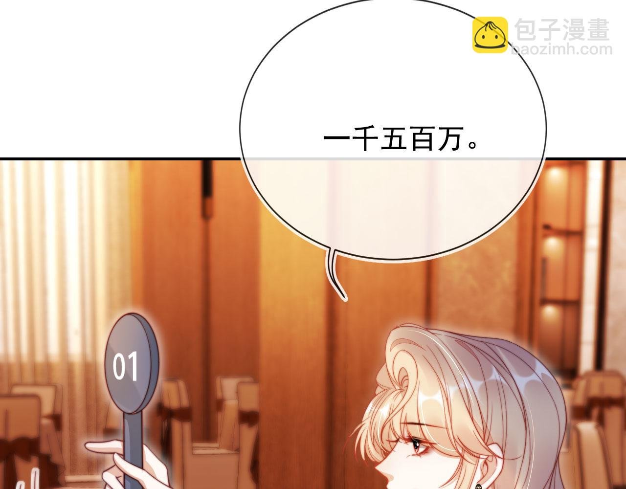 第22话 反击开始