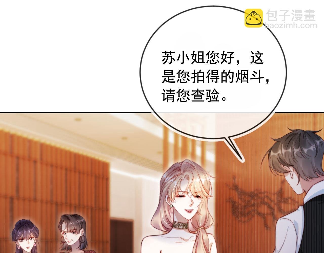第22话 反击开始
