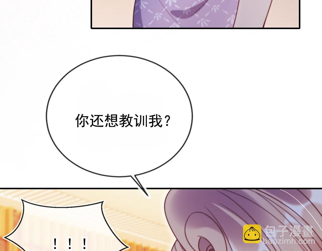 第22话 反击开始