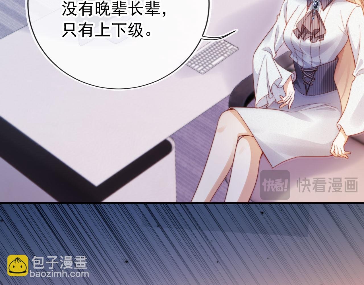 第24话 找你爹告状！